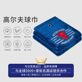 跨境高尔夫球巾亚马逊纯棉运动毛巾吸水性强 毛巾厂家加印logo