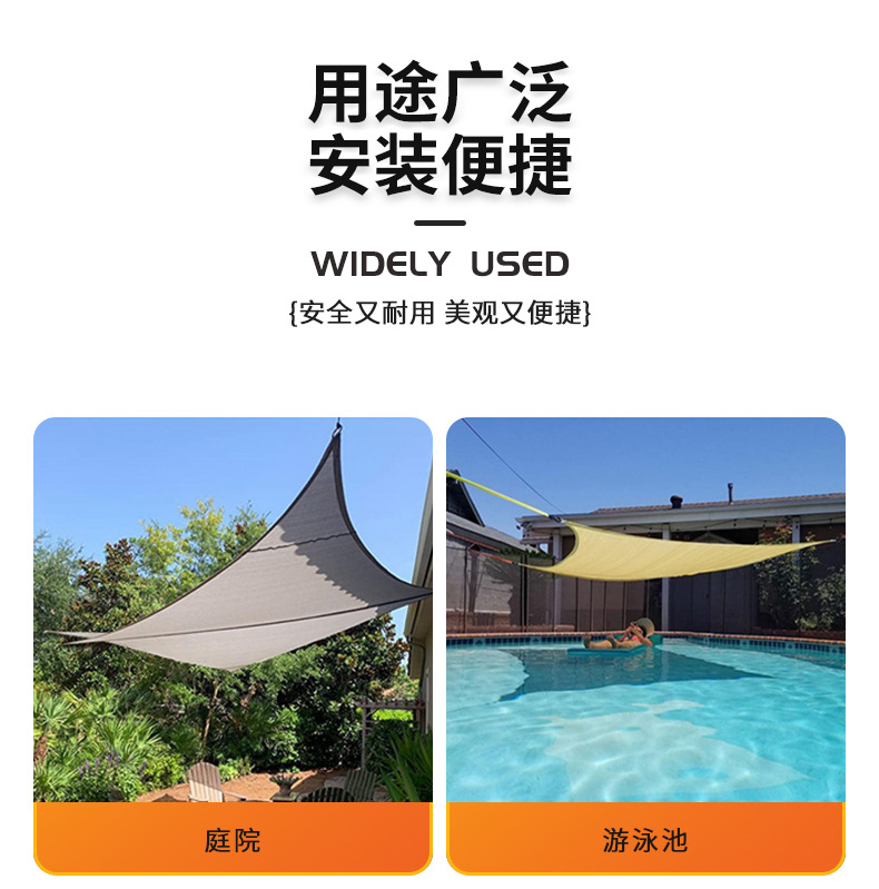 Jungle Squad sunshade sail triangular canopy outdoor awning for pool, courtyard, balcony, sun protection and waterproof sunshade fabric