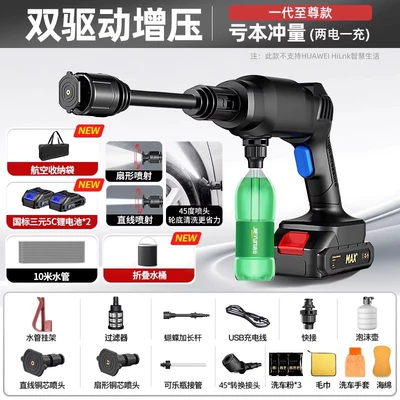 Powerful Wholesale, Portable car washer - nine-series-motor-dual-battery-supreme-model-79998-times-supercharged400-battery-powercore-dual-drive-strong-power