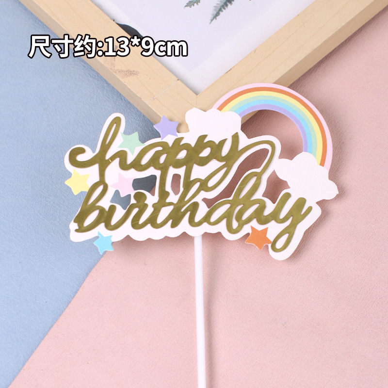 間食誕生日ケーキ装飾児童プラグイン泡胚模型diy材料パーティー紅書同金|undefined