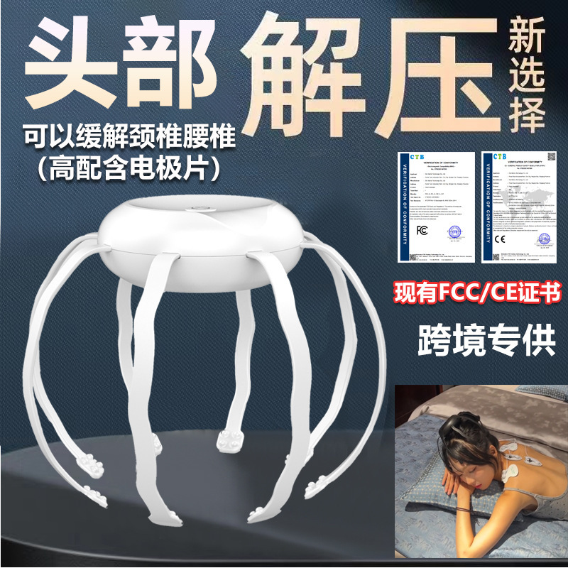 Cross-Border Fcc/Ce Certified Smart Electric Head Massager Octopus-Style Meridian Scalp Scratcher for Pain Relief and Automatic Head Therapy