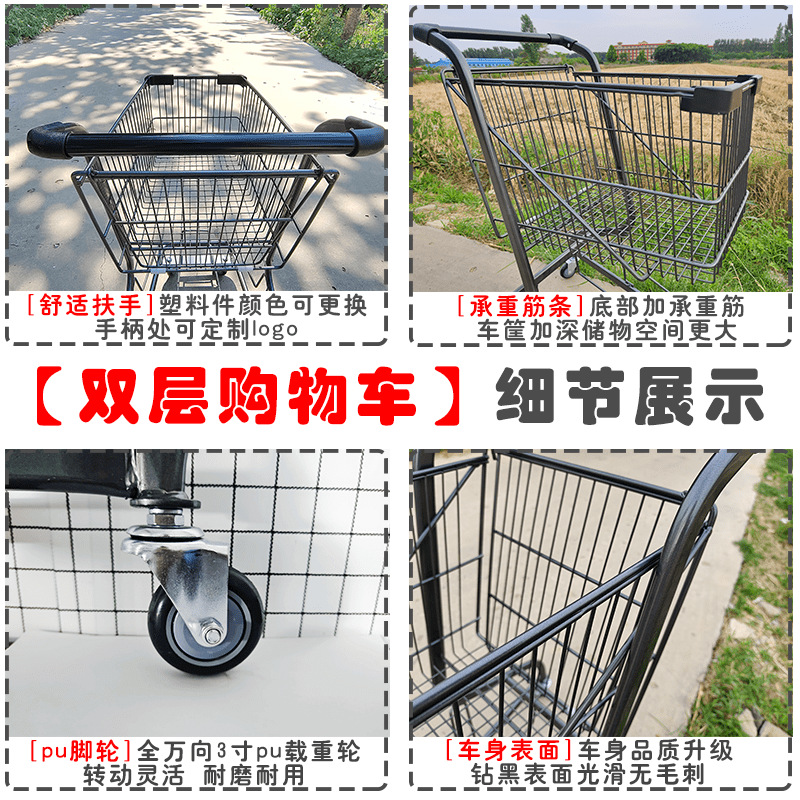 超市双层购物车商场买菜小推车物业家用手拉车便利店KTV手推车