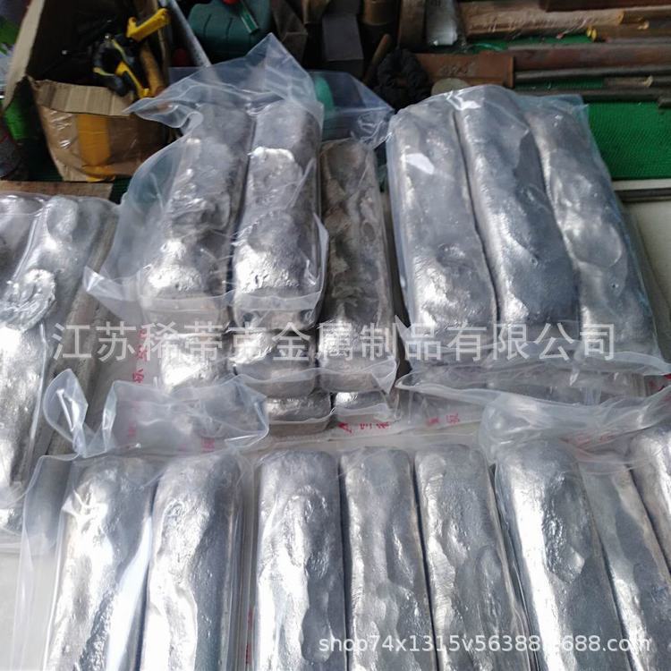 铝镧合金AlLa10/20铝镧合金AlLa 铝钇 铝铈 铝钪 铝铍 铝稀土合金