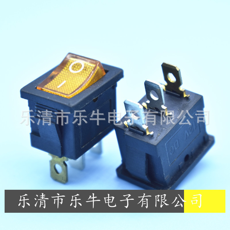黄色带灯船型开关 KCD1 15*21mm黄色带灯翘板开关3脚黄色电源开关