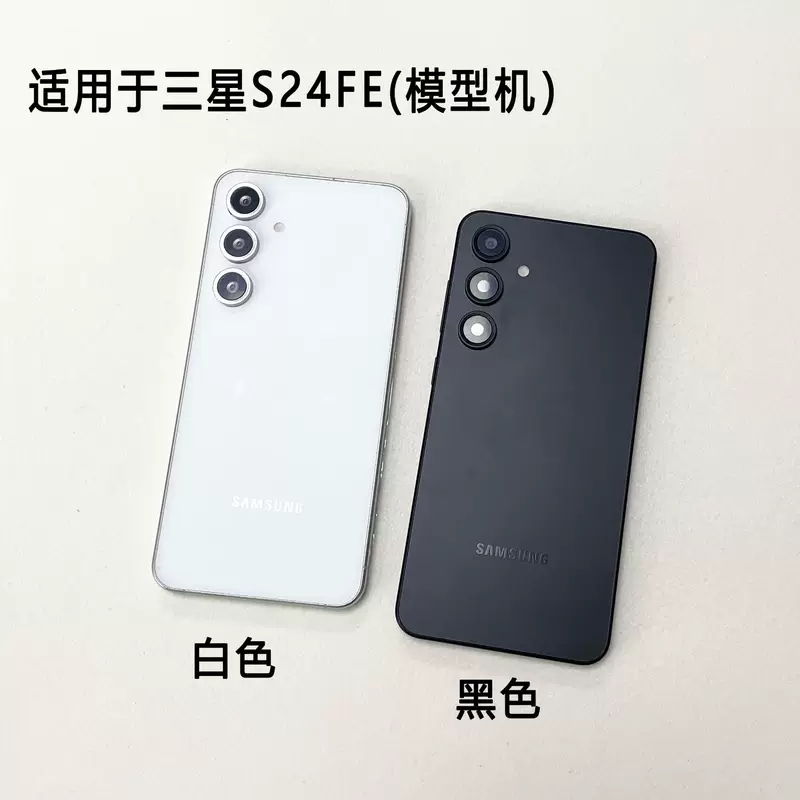 Макет‑подставка для телефона (Samsung) совместим с A16 и S24FE, чёрный или белый