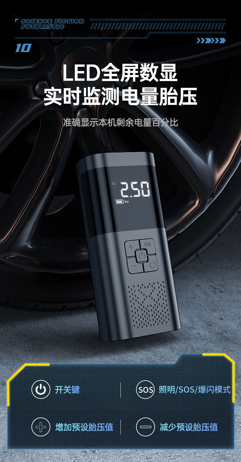 Cross-Border Best-Selling Model 027 Car Jump Starter and Emergency Power Supply All-In-One Device, Large-Capacity Smart Air Pump for Vehicles