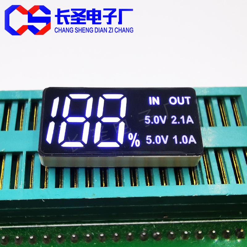 188%百分号白色数码管2714AW-5X移动电源显示屏单排下脚5脚1.0A