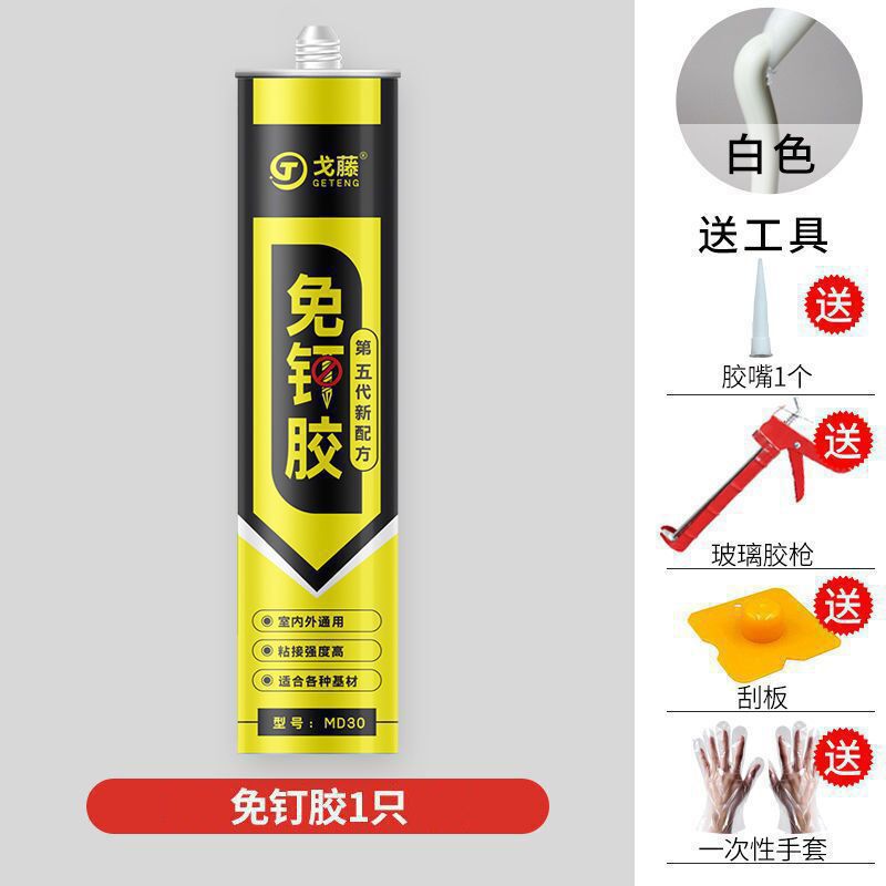 速乾性の釘不要の接着剤、液体釘、タイル、パンチング不要、よりしっかりとした構造、シーラント、ガラス接着剤、透明な接着剤|undefined