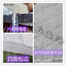 货车棉被车用户外保温被拉菜棉被下雪天水果防寒车载货物农麦太保