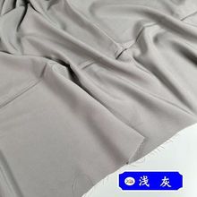 纯色棉绸纯棉布料 宝宝布绵绸布婴儿人造棉布料夏季清仓服装面料