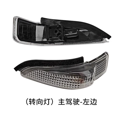 Rear mirror/rearview mirror assembly Corolla Rearview Mirror - turn-signal-on-the-left-of-the-main-driver