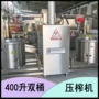 大型提取液压脱水压滤机