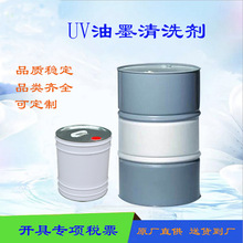 UVīϴӡˢī݁Ƥϴ܇ˮˮ坍Чȥ