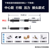 气弹簧支撑杆液压气撑双人床液压杆气压上翻门气动杆天窗伸缩撑杆