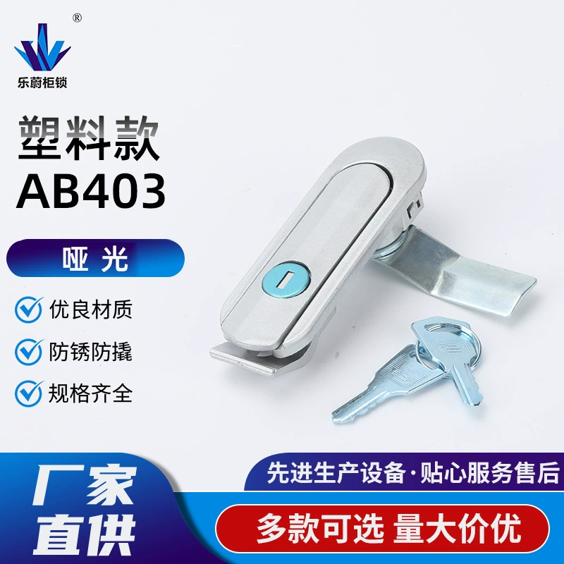 Пластиковый AB403 механический замок коробки оборудование дверной замок электрический шкаф дверной замок электрический замок коробки связи дверной замок шкафа