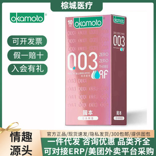 ����������003�۽𳬝���10ֻ�b����͸����ȫ����Ȥ������Ʒ���l