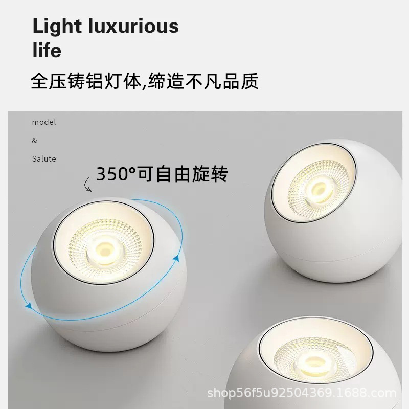 LED明装射灯可旋转调角过道走廊天花灯吸顶免开孔客厅卧室无主灯|undefined