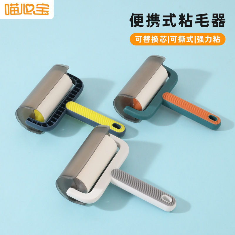 ローラー粘毛器ポータブル除毛ブラシ衣類ソファー洗浄除塵粘毛器ペット清掃用品卸売り|undefined