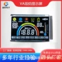 lcd定制控制器控制箱段码屏
