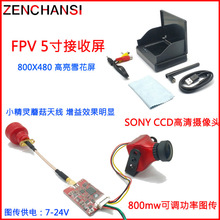 5.8G FPV��Խ�C �D��CCD�z���^�@ʾ�����b  5�����ѩ���� ������