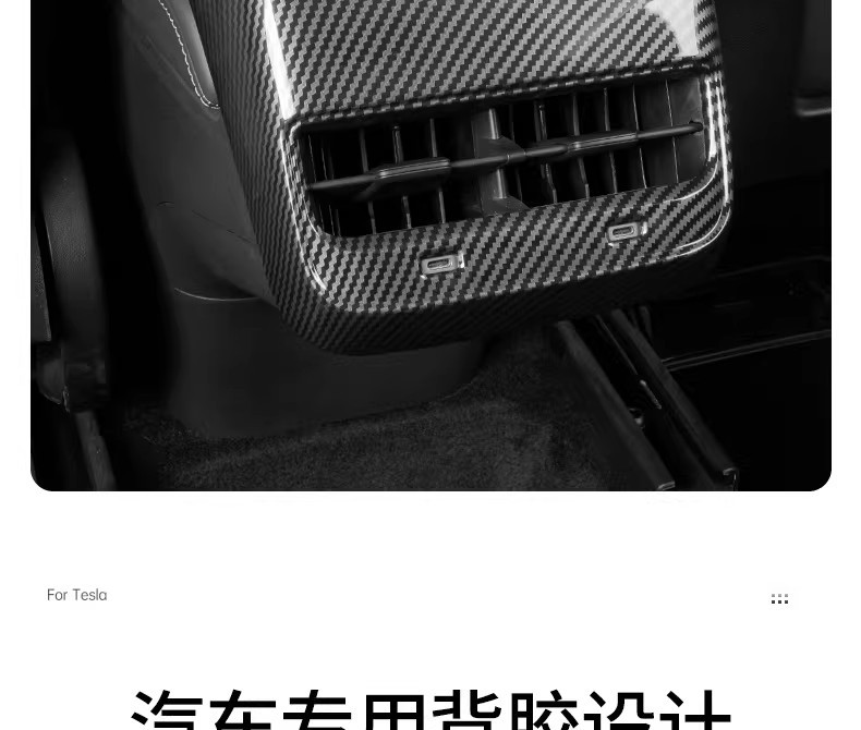 Suitable for Tesla's New Version of Model Y/3 Six-Seater Yl Armrest Box Protective Cover, Full-Cover Air Vent Cover, Interior Parts