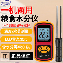 ����GM640���w���@�Zʳˮ�փxС�������ם��ˮ�ֺ����y���x