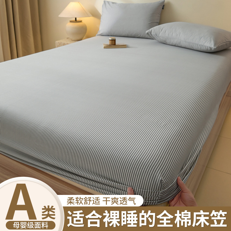 Funda de cama de algodón puro pieza individual 100 algodón otoño e invierno engrosamiento funda protectora de colchón Simmons funda de cama funda de cama 2025 nuevo estilo