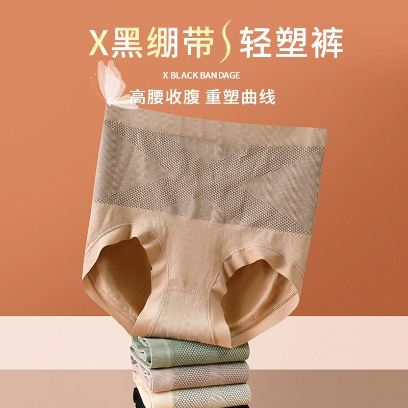 Бесшовные X черные бинты с высокой талией и брюхом трусики женские дышащие бедра с высокой талией