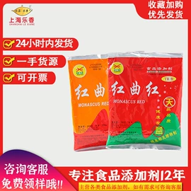 营养强化剂;着色剂;增稠剂