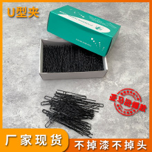 现货外贸热销u型发夹新娘头饰发卡新娘中式发饰婚庆发型盘发u型夹