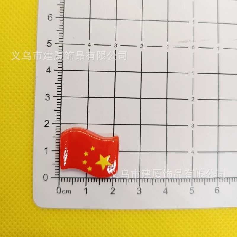 国庆国旗爱国熊猫树脂配件 diy汽车中控台摇头摆件车载装饰冰箱贴|undefined