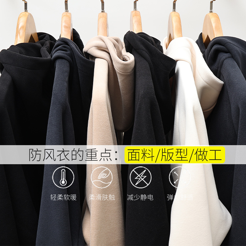 Chaqueta de Lana con Capucha de Poliéster, Cortavientos, para Otoño e Invierno