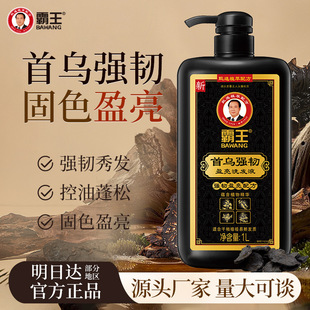 ����ϴ�lˮ�מ����gȥм�������ɸ��ƿ��S�o�lϴ�l¶��ɫϴ�lҺ