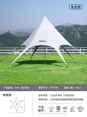 Canopy Tent Outdoor Color Star Shed Tianmu Cyber Celebrity Camping Picnic Awning Camping Canopy Dome Canopy (Avtomobil yan çətirləri) - recommended-by-the-store-manager-milky-white-model-6m-a-variety-of-optional