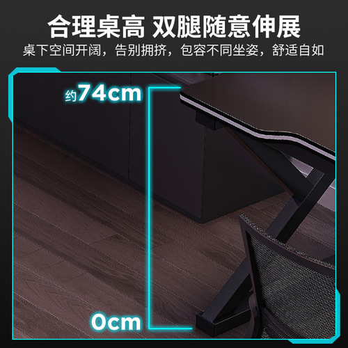 Double computer table desktop home bedroom modern simple game table desk and chair combination set e-sports table