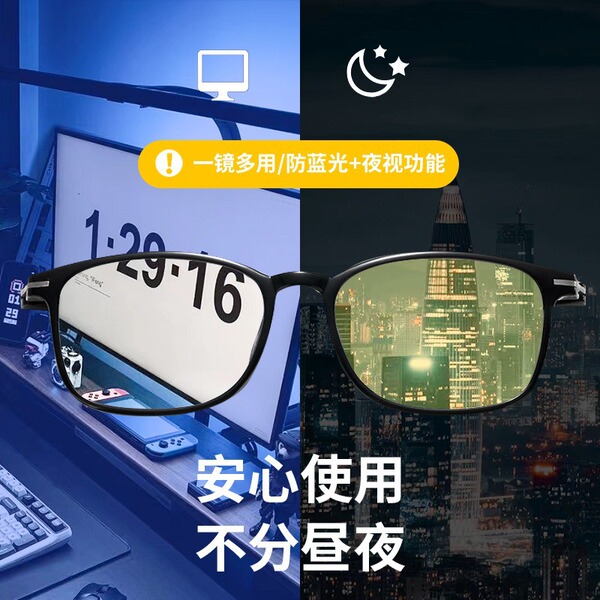 Glasses for men and women