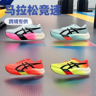 �羳��ɪ��ʿMETASPEED EDGE PARIS�R�����ܲ��\�Ӹ�����Ь͸��Ů