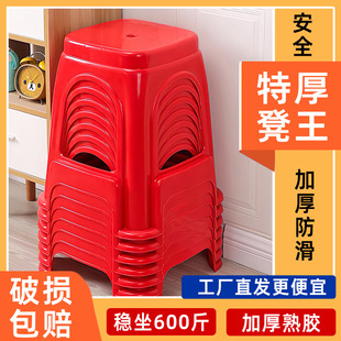 Thickened Plastic Stool for Home Adult Living Room Dining Table Chair High Stool Non-Slip Cooked Rubber Bench Bathroom Coffee Table Small Stool