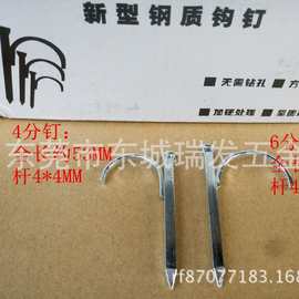 新型水管钩钉固定钢钉管码钉入墙铁管钉墙壁钉水泥钉钩加厚U型钉