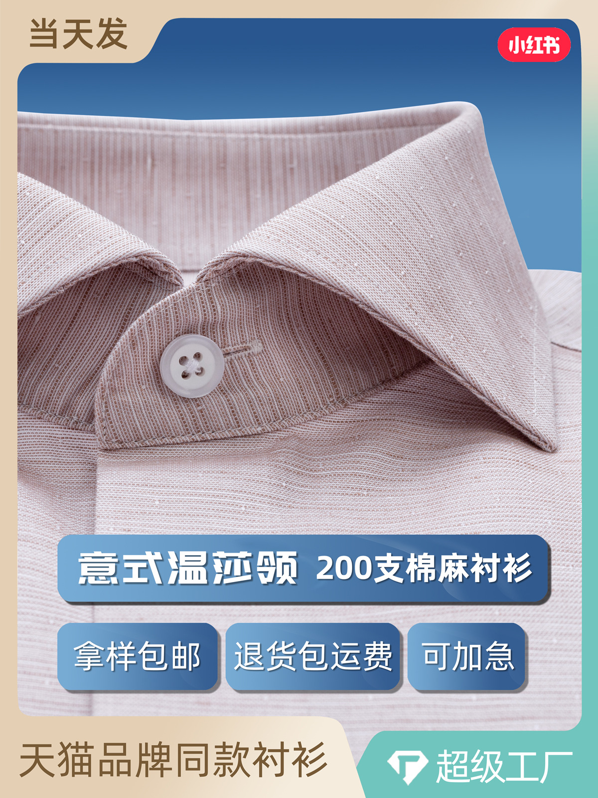 200 camisas de lino de manga corta para hombres texturas de verano estilo de moda de negocios café DP camisa de vestir para hombres