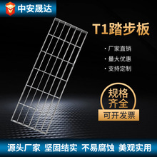 热镀锌钢格板镂空楼梯踏步板台阶防滑建筑楼梯走人钢梯格栅脚踏板