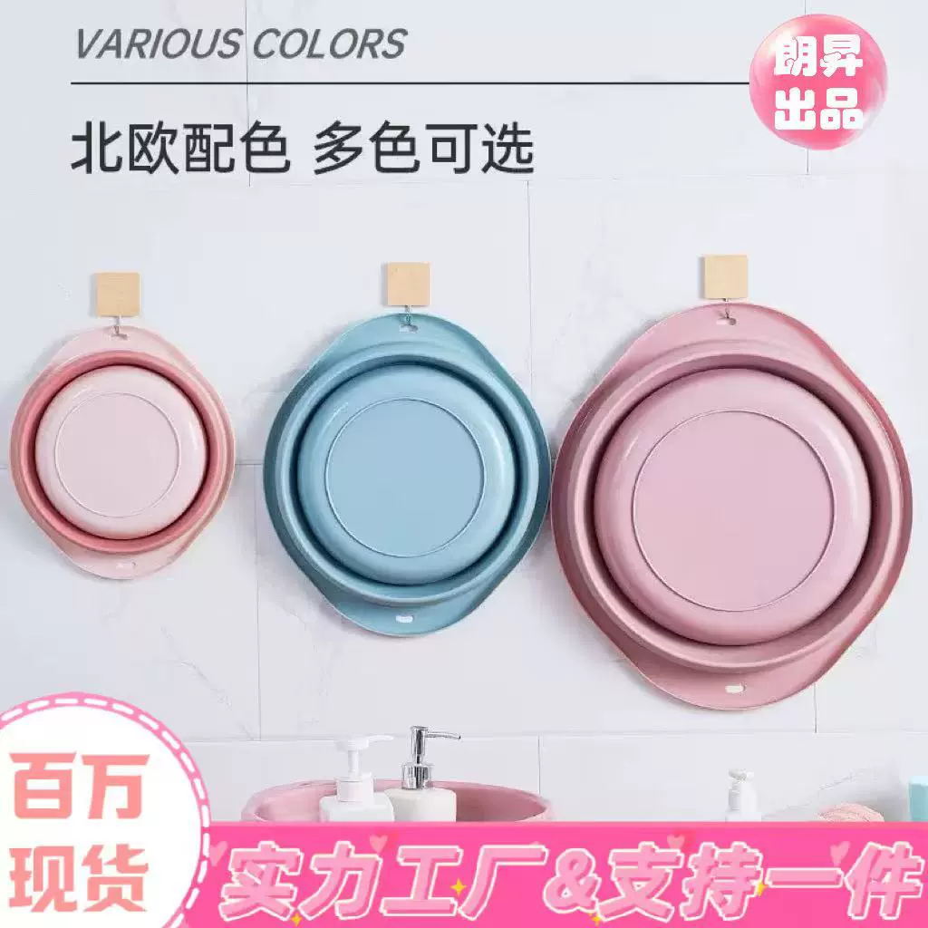 Пластиковый складной настенный умывальник, бытовой портативный утолщенный студенческий большой вместительный уличный ведро для путешествий, кемпинга, ванной комнаты, кухни