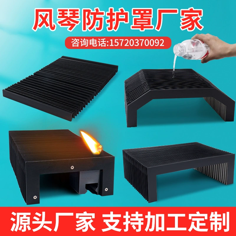 Защитный щит органа лазерной резки линейной направляющей выдвижной пылезащитный чехол станок