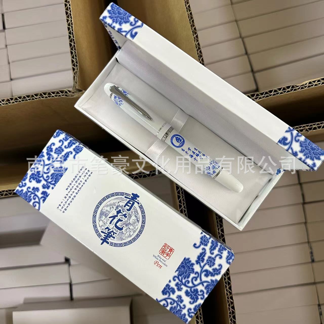 青花瓷簽字筆 青花仿瓷老師學生寫字筆 青花韻三羊開泰寶珠筆套盒