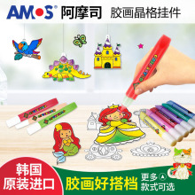 �n��AMOS�⿾�z�������������������a���b_��ͯ�����ֹ�DIY����