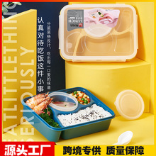 微波炉家用饭盒日式便当盒三格分隔学生成人长方形单塑料餐盒
