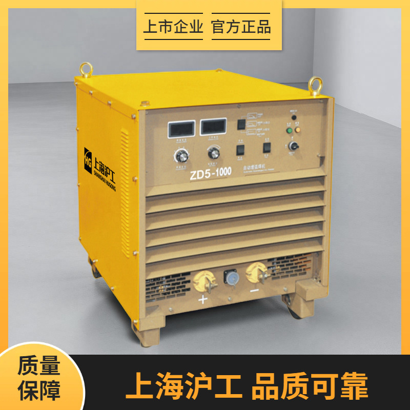 沪工ZD5-800/1000/1250可控硅式碳弧气刨机 380V重工业级钢筋对焊