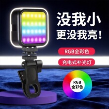 户外小巧便携美颜小方灯直播摄影三色柔光灯演唱会多彩RGB氛围灯