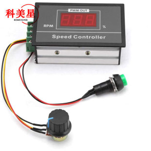 Engine, switch key, controller, 6v, 12v, 24v, 48v