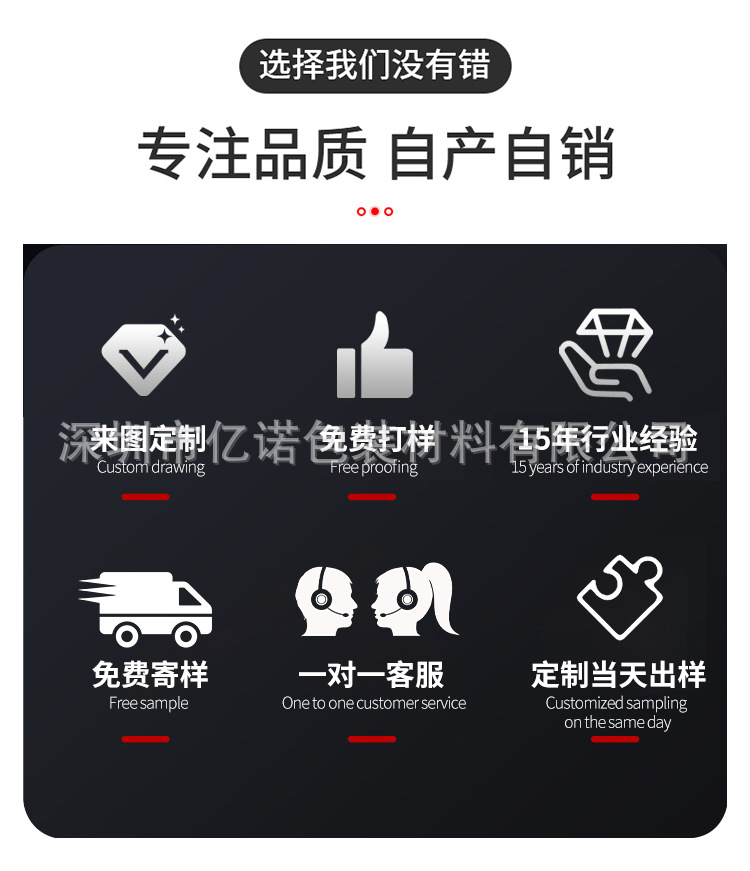 亚克力圆点双面胶_03